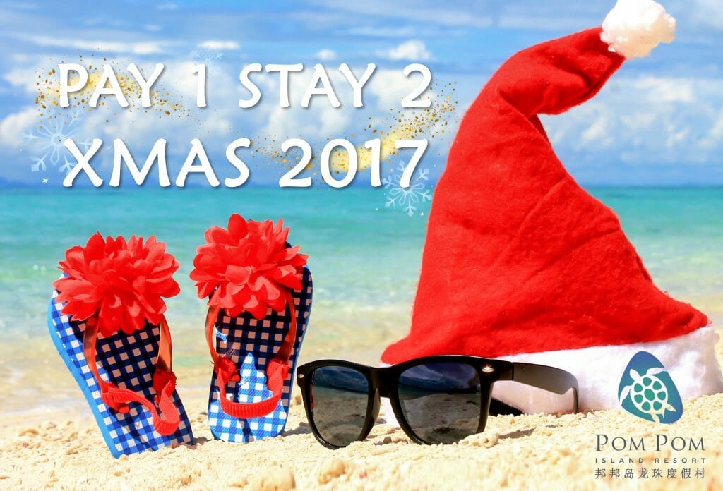 Pay 1 Stay 2 Xmas 2017 Promotion